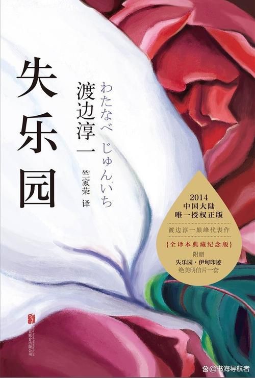 痴汉电车2：版本大全及社会问题深度探讨