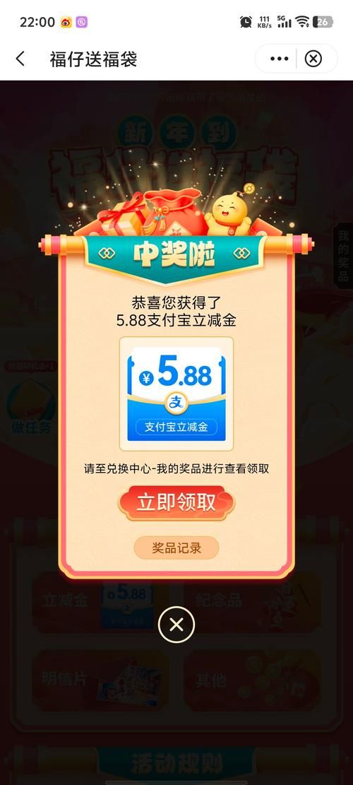 白嫖券下载安卓版：免费领取优惠券神器