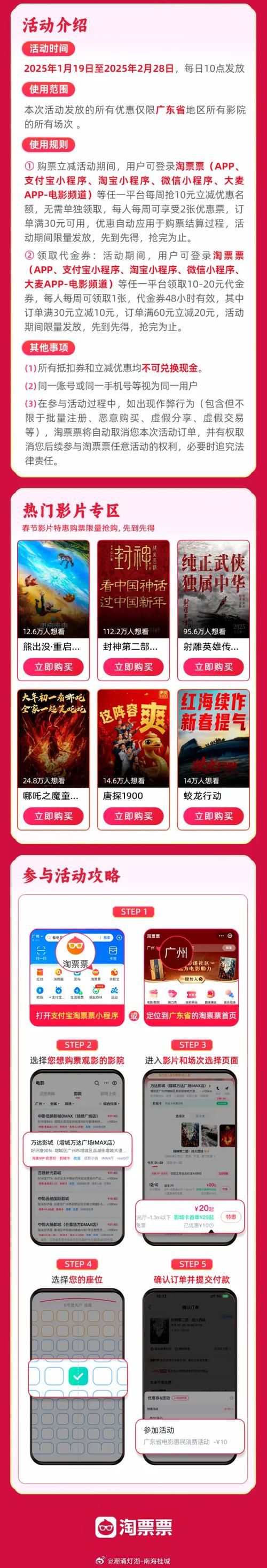 白嫖券安卓版：海量优惠券等你来白嫖，购物更省钱