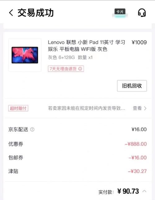 白嫖券安卓版：海量优惠券等你来白嫖，购物更省钱