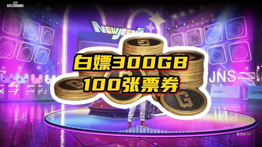 白嫖券安卓版：海量优惠券等你来白嫖，购物更省钱