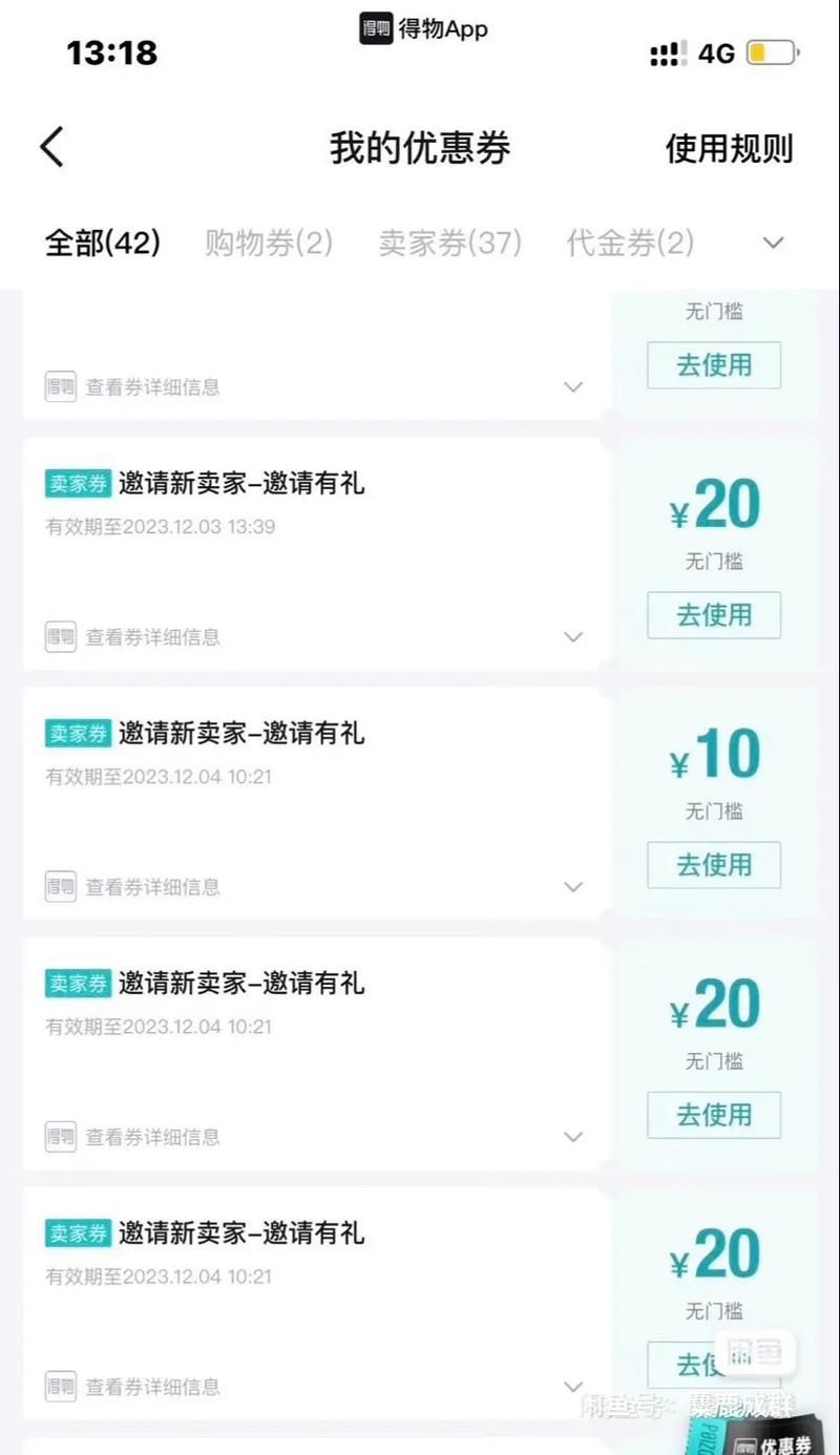 白嫖券安卓版：海量优惠券等你来白嫖，购物更省钱