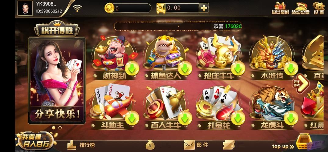 白嫖券官方正式版下载最新版：免费下载，立即体验！