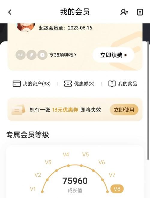 白嫖券官方正式版下载最新版：免费下载，立即体验！