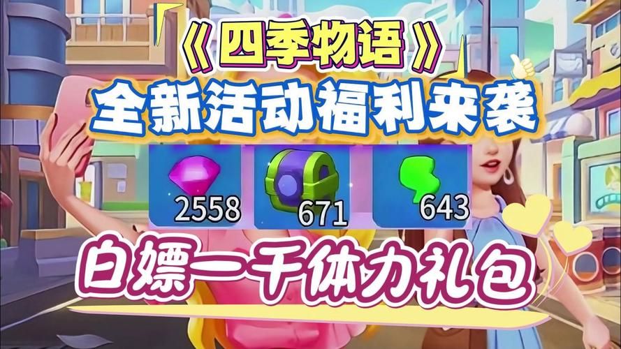 白嫖券官方网站，游戏礼包免费领取，福利多多