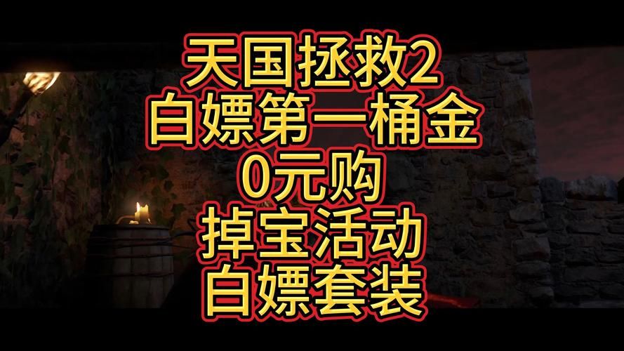 白嫖券官方网站，游戏礼包免费领取，福利多多