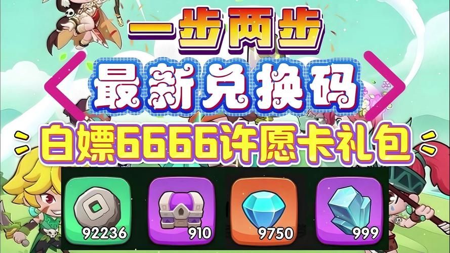 白嫖券官网下载地址：免费领取游戏福利！