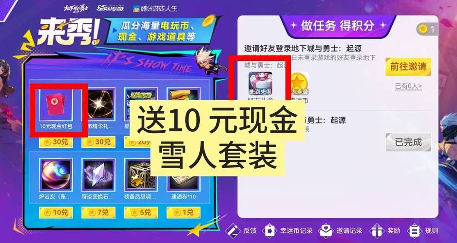 白嫖券官网下载地址:免费领取游戏福利! 白嫖券官网下载地址:免费领取游戏福利!