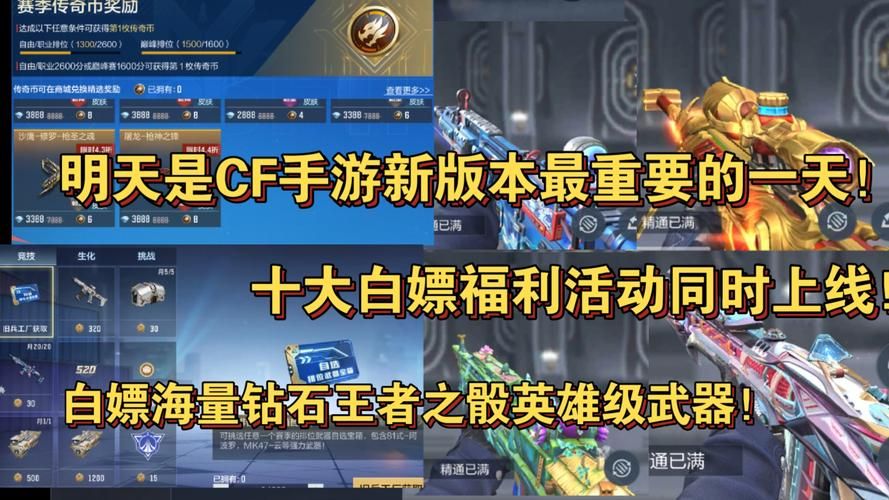 白嫖券官网下载地址:免费领取游戏福利! 白嫖券官网下载地址:免费领取游戏福利!