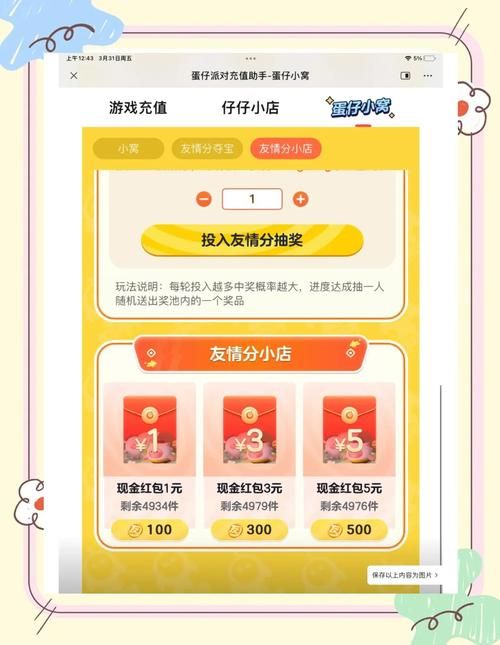 白嫖券官网下载地址:免费领取游戏福利! 白嫖券官网下载地址:免费领取游戏福利!