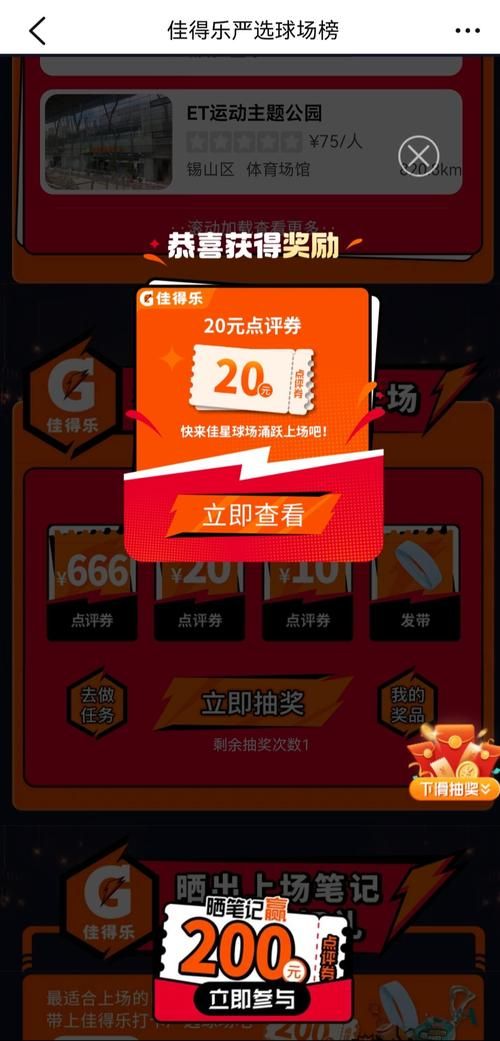 白嫖券最新版本下载：获取免费福利的终极指南