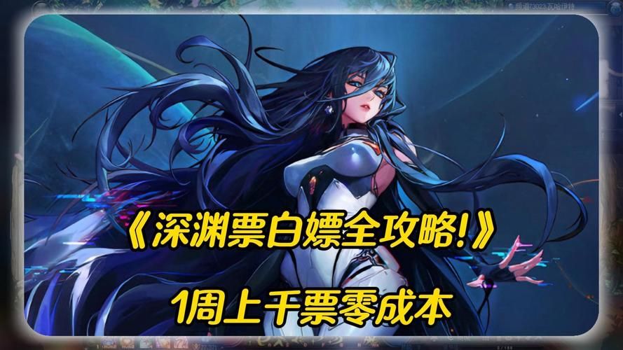 白嫖券最新版本下载：获取免费福利的终极指南