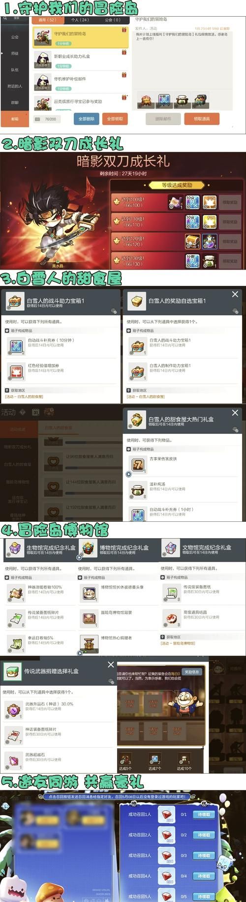 白嫖券汉化版下载：体验丰富游戏内容和福利
