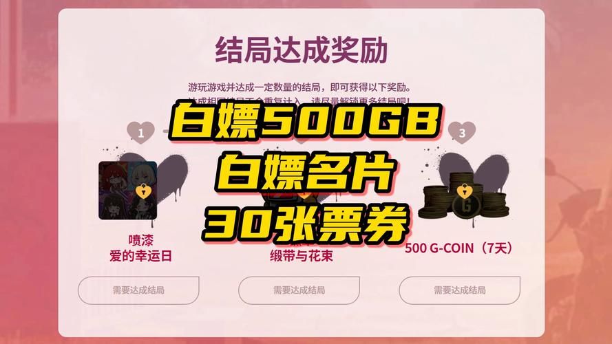 白嫖券汉化版最新更新：版本更新说明及下载地址