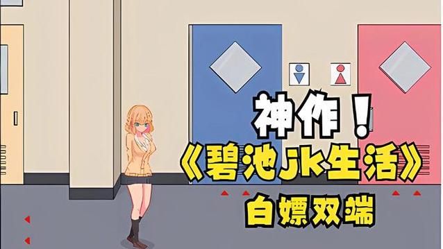 白嫖券汉化版最新更新：版本更新说明及下载地址