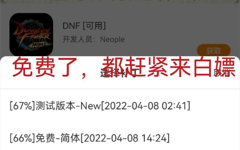 白嫖券汉化版最新更新：版本更新说明及下载地址