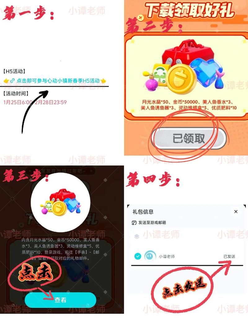 白嫖券游戏指南：新手玩家必看入门教程！