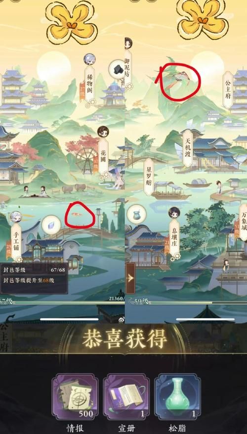 白嫖券游戏指南：新手玩家必看入门教程！