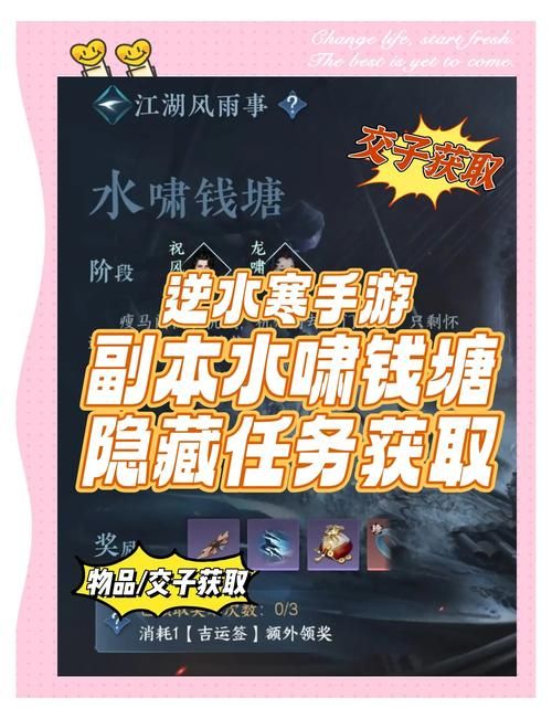 白嫖券游戏指南：新手玩家必看入门教程！