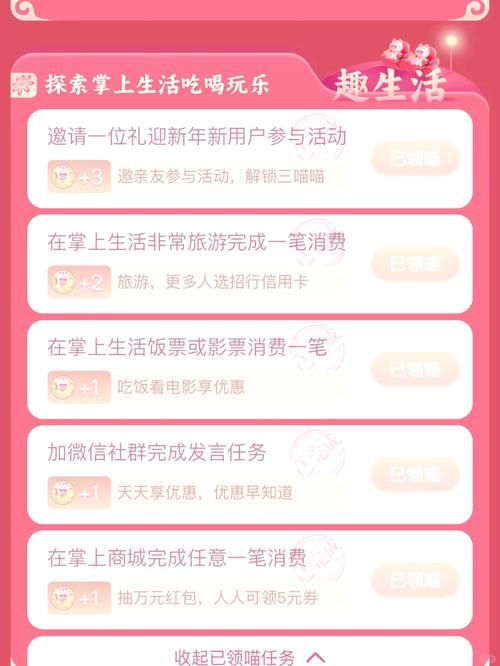 白嫖券游戏指南：新手玩家必看入门教程！