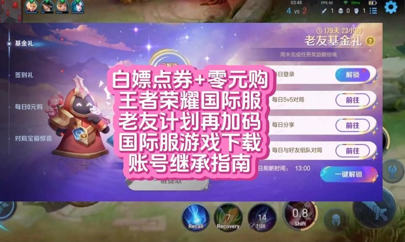 白嫖券游戏：官网正版下载，告别盗版，安全无忧