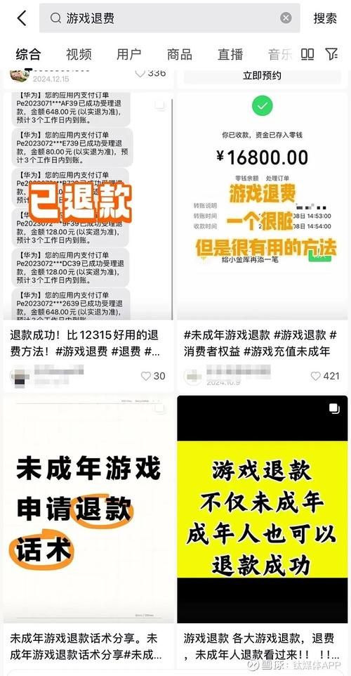 白嫖券版本大全：各版本游戏特点及玩家评价汇总