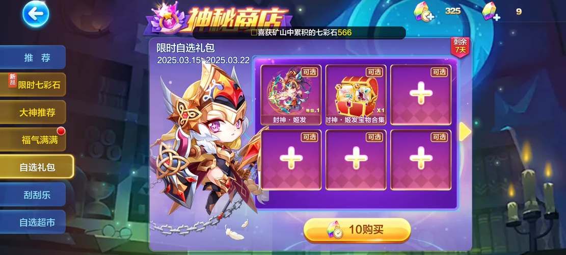 白嫖券版本大全:各版本游戏特点及玩家评价汇总 白嫖券版本大全:各版本游戏特点及玩家评价汇总