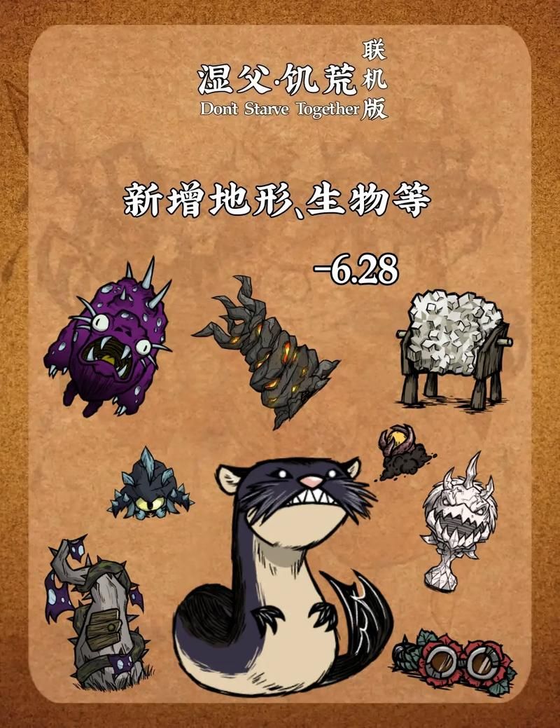 百万玩家推荐！饥荒V0.162游戏官网下载地址