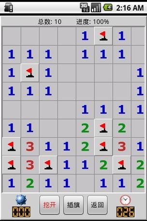 百万玩家推荐：葡萄成熟时安卓版下载攻略