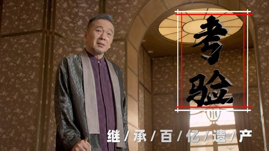 百亿遗产玩转杨过游戏：逆袭之路，从继承开始