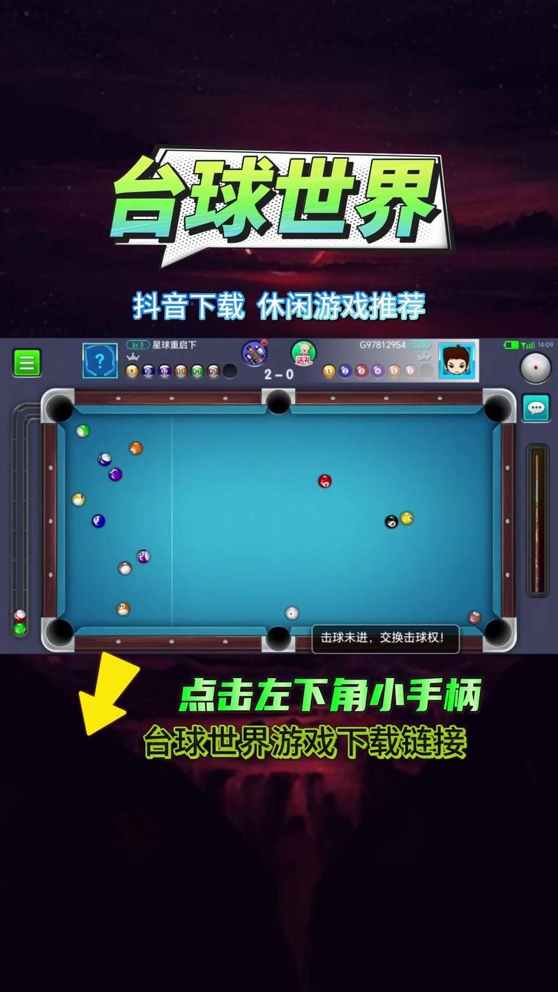 百度搜索不到?教你从公众号下载混球游戏! 百度搜索不到?教你从公众号下载混球游戏!