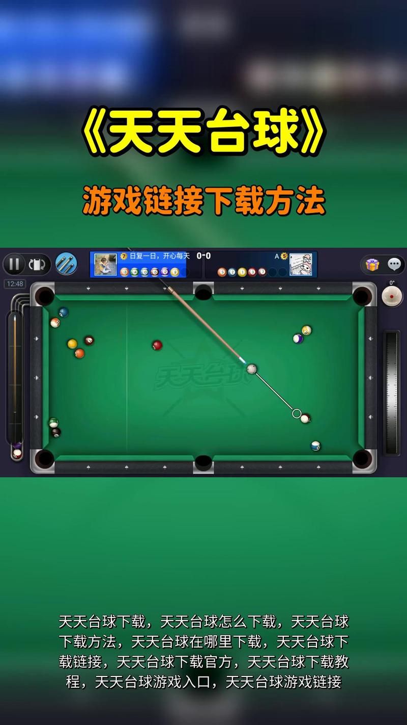 百度搜索不到?教你从公众号下载混球游戏! 百度搜索不到?教你从公众号下载混球游戏!