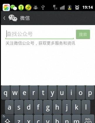 百度搜索不到?教你从公众号下载混球游戏! 百度搜索不到?教你从公众号下载混球游戏!