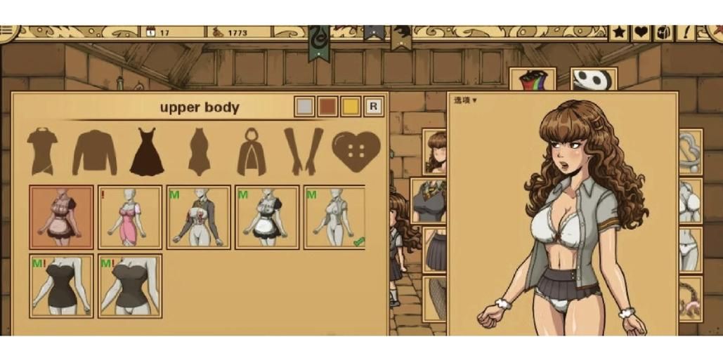 百度网盘下载女巫训练师：安全可靠的下载途径！