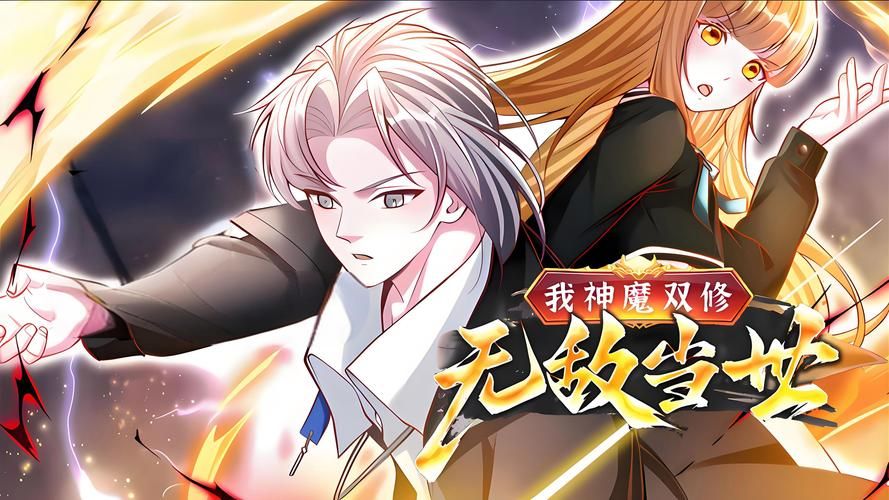 百度网盘下载我靠双修拯救世界游戏，免安装版！