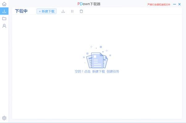 百度网盘下载新保姆官方正式版最新版：精彩剧情等你解锁