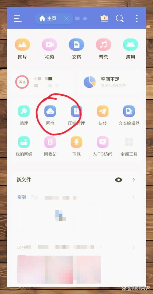 百度网盘下载破碎的心灵汉化版：超便捷安装方法