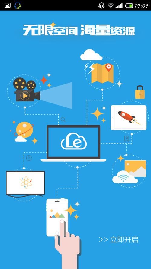 百度网盘下载风流公子DJ版:轻松获取歌曲 百度网盘下载风流公子DJ版:轻松获取歌曲