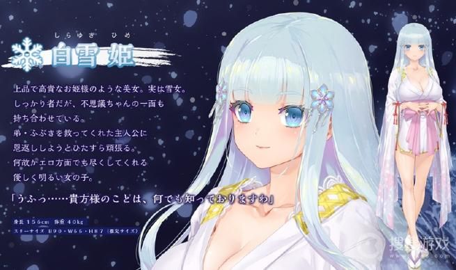 百度网盘分享美少女万华镜异闻雪女最新版本