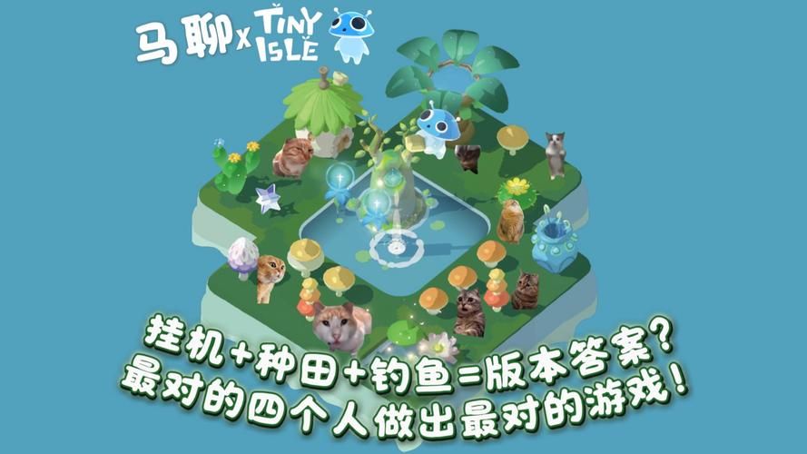 百玩不厌的炙热的岛国生活游戏：轻松经营你的小岛