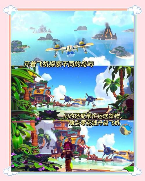 百玩不厌的炙热的岛国生活游戏：轻松经营你的小岛