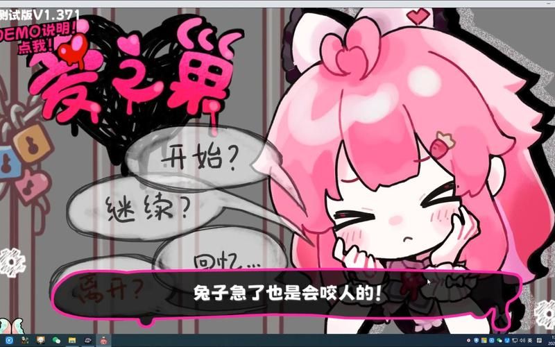 百玩不腻的爱巢雅熙版:最新版本深度体验 百玩不腻的爱巢雅熙版:最新版本深度体验