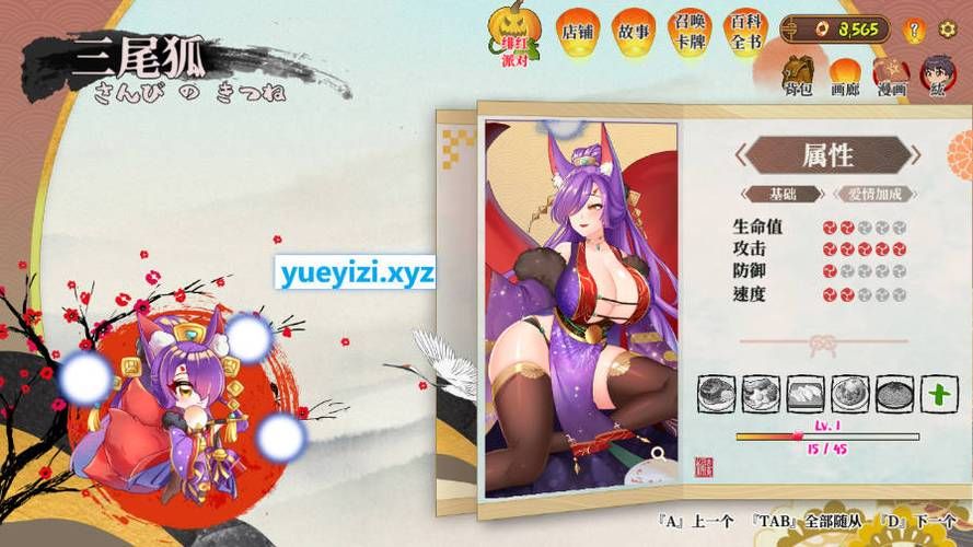 百鬼夜行剑姬无双Steam下载教程,轻松畅玩游戏 百鬼夜行剑姬无双Steam下载教程,轻松畅玩游戏