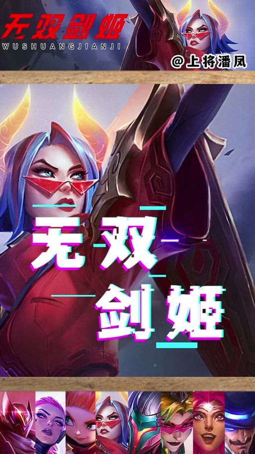 百鬼夜行剑姬无双Steam下载教程,轻松畅玩游戏 百鬼夜行剑姬无双Steam下载教程,轻松畅玩游戏