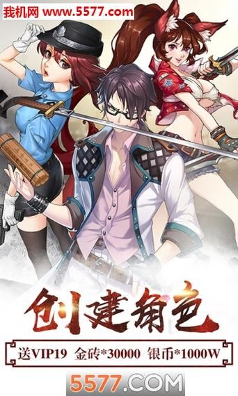 百鬼夜行剑姬无双安卓汉化版：精彩剧情等你体验