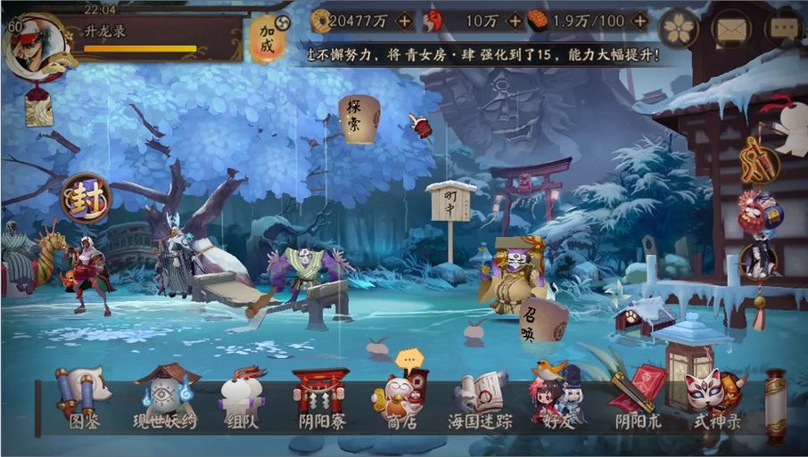 百鬼夜行剑姬无双怎么下载？Steam与其他途径详解