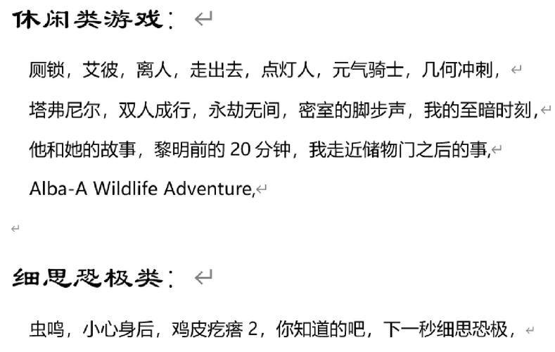 百鬼夜行剑姬无双怎么下载？Steam与其他途径详解