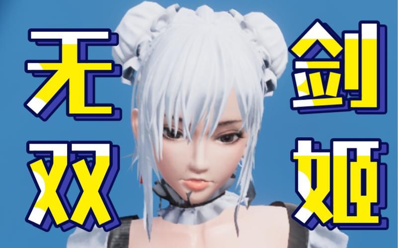 百鬼夜行剑姬无双最新版本体验:超燃剧情,精彩无限! 百鬼夜行剑姬无双最新版本体验:超燃剧情,精彩无限!