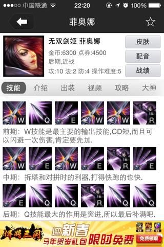 百鬼夜行剑姬无双最新版本是多少？1.7版本更新内容详解