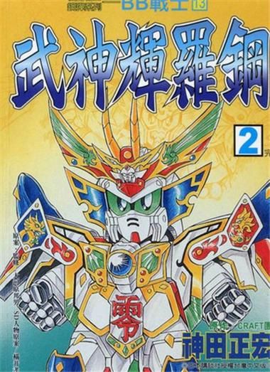 百鬼夜行剑姬无双游戏下载：畅爽战斗，等你来战！